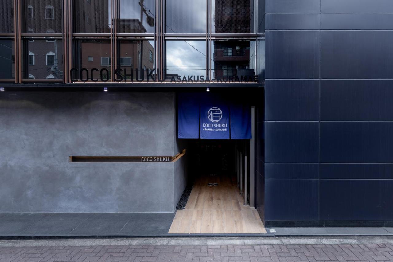 Hotel Cocoshuku Kuramae 4*